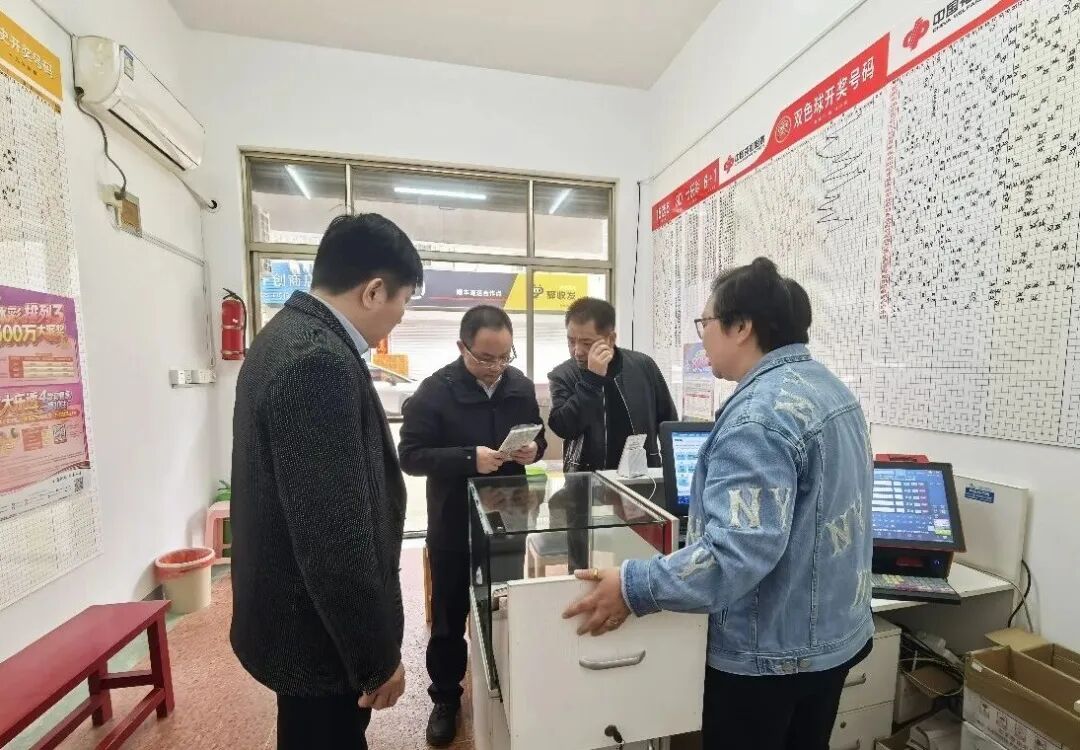 刘中明调研福利彩票发行工作