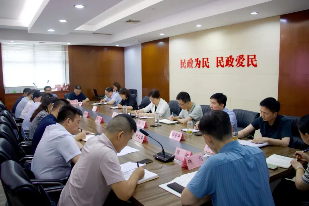 市直民政系统落实全面从严治党主体责任暨领导班子成员履行“一岗双责”推进会召开
