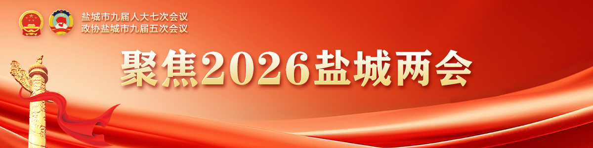 市民政局召开专题会议传达学习市“两会”精神
