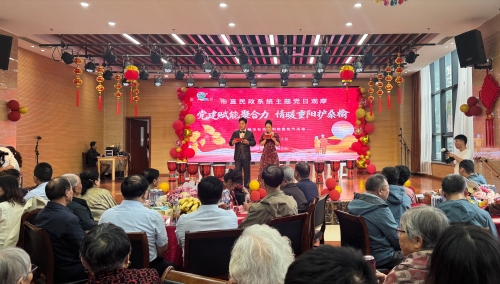 “党建赋能聚合力 情暖重阳护桑榆”主题党日观摩活动顺利开展