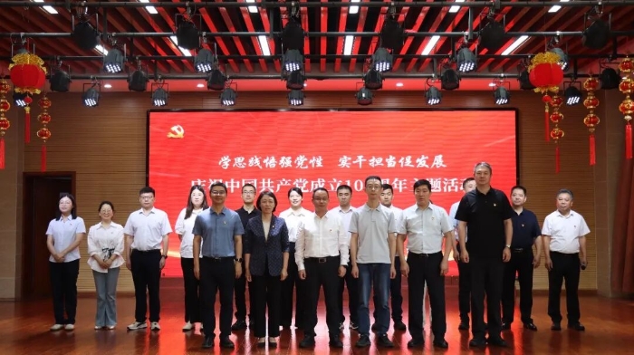 市民政局举办庆祝中国共产党成立105周年暨首期“民政大讲堂”活动