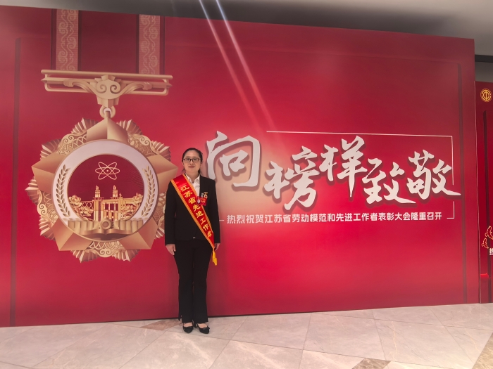盐城市民政局一人荣获“江苏省先进工作者”称号